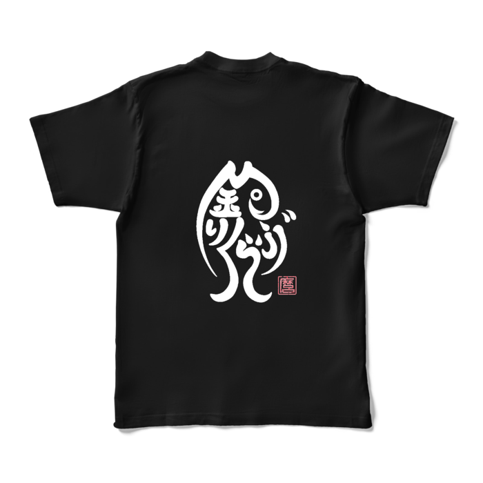 カラーTシャツ - XL - ブラック (濃色)