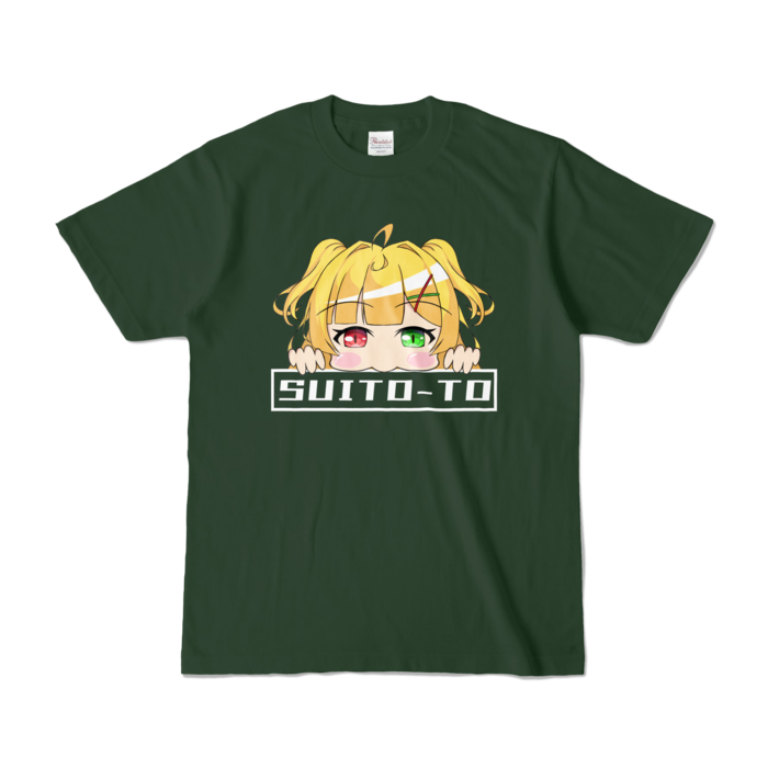 カラーTシャツ - S - フォレスト (濃色)