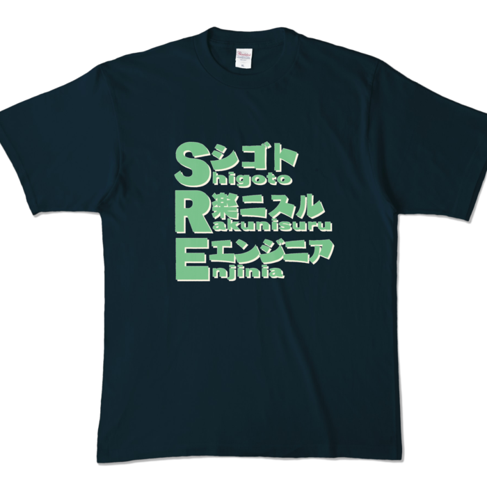カラーTシャツ - XL - ネイビー (濃色)