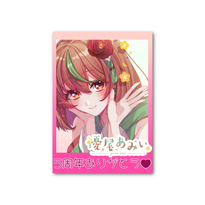 フォト風カード - 縦 - 片面_にっこり