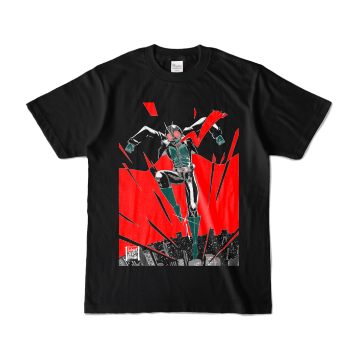 Size S - King