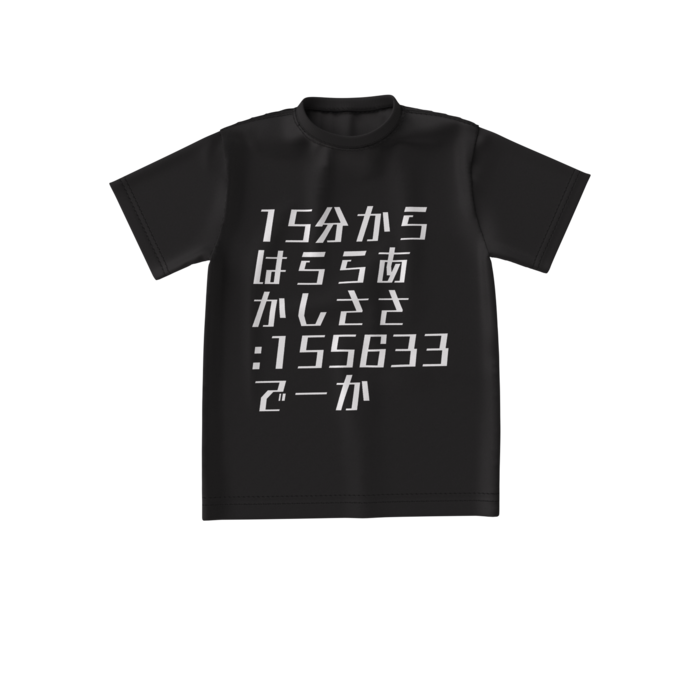 ビッグシルエットTシャツ - S - 正面