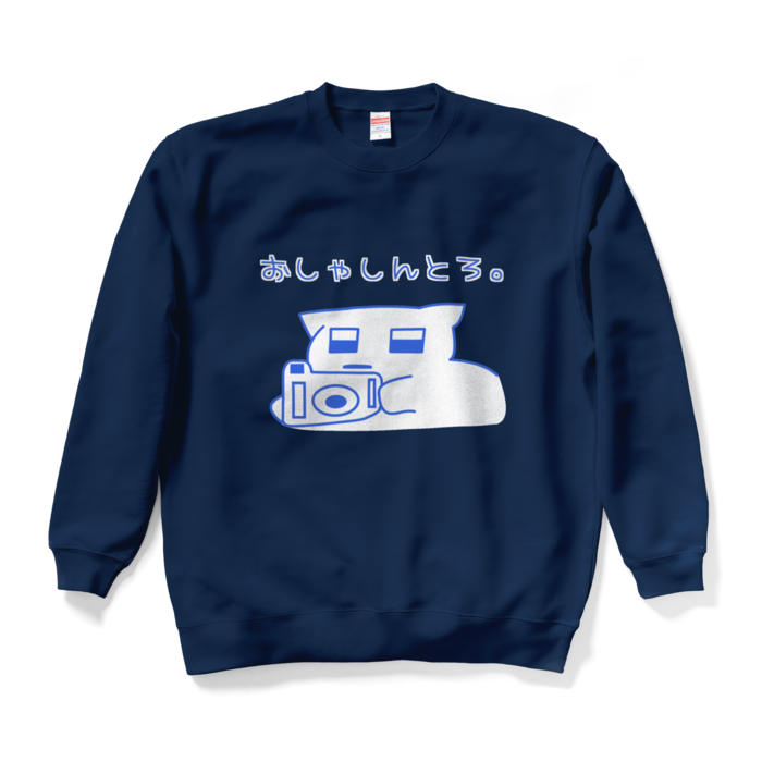 スウェット - XL - ネイビー