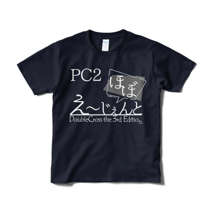 Tシャツ - S - ネイビー