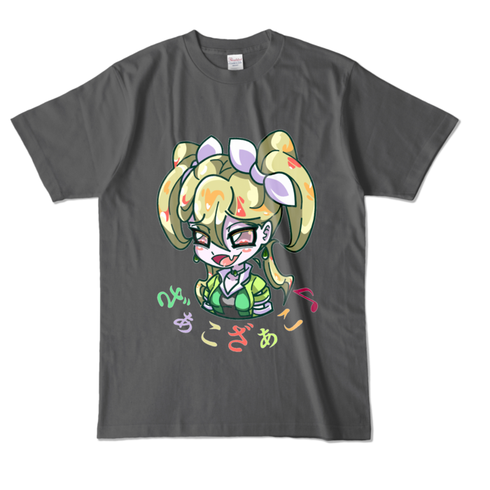 カラーTシャツ - L - チャコール (濃色)