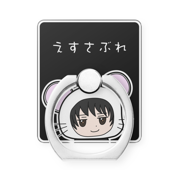 スマホリング
