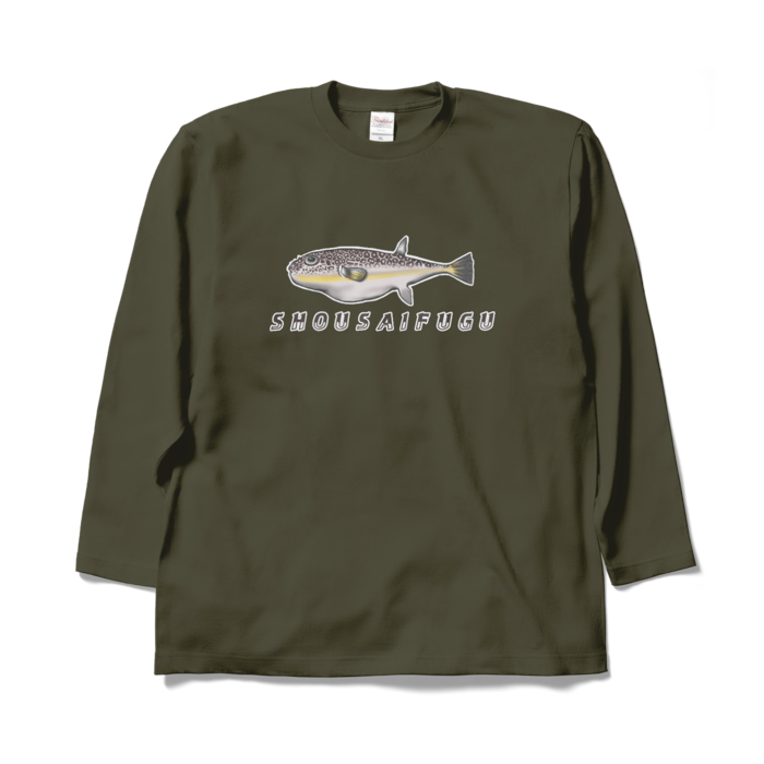 ロングスリーブTシャツ - XL - アーミーグリーン