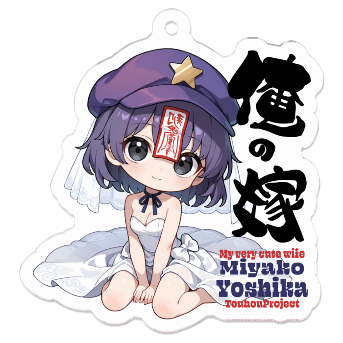 アクリルキーホルダー - 50 x 50 (mm)