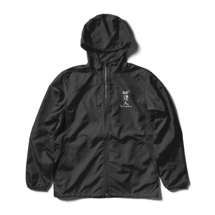 ウインドブレーカー - L - ブラック