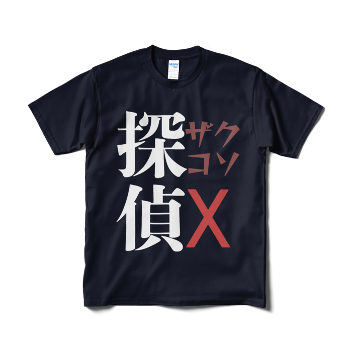 Tシャツ（短納期） - M - ネイビー