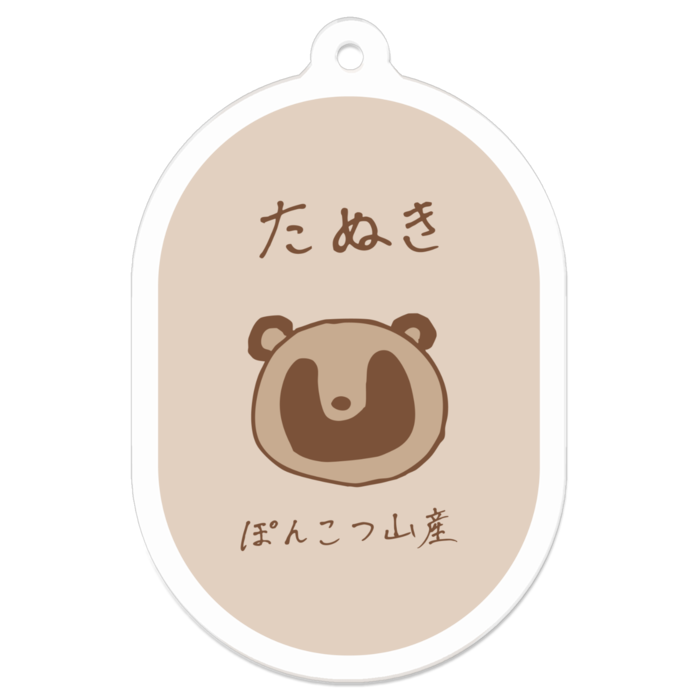 アクリルキーホルダー - 50 x 50 (mm)
