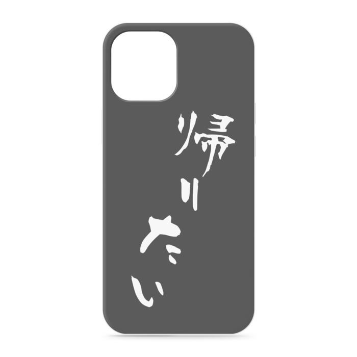 iPhoneケース - iPhone12 ProMax - 正面印刷のみ