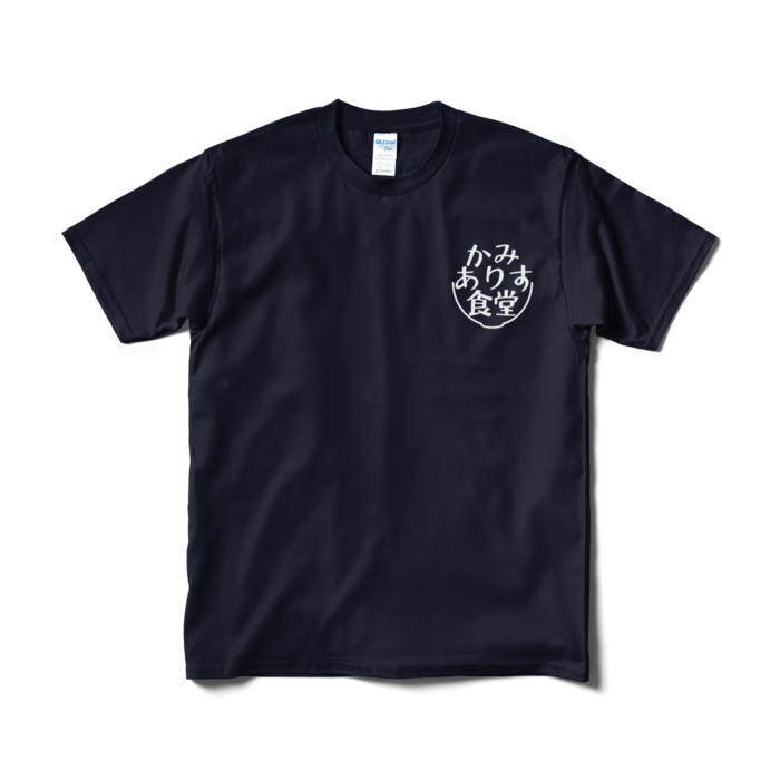 Tシャツ（短納期） - M - ネイビー