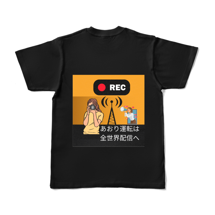 カラーTシャツ - S - ブラック (濃色)