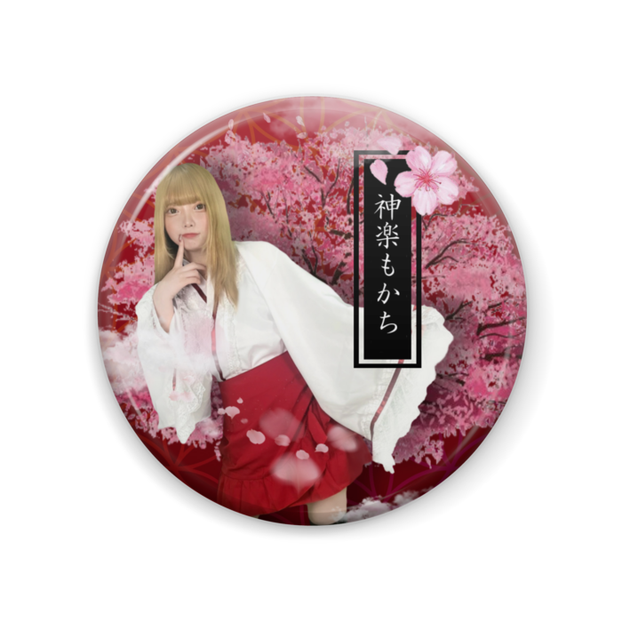 缶バッジ - 57mm