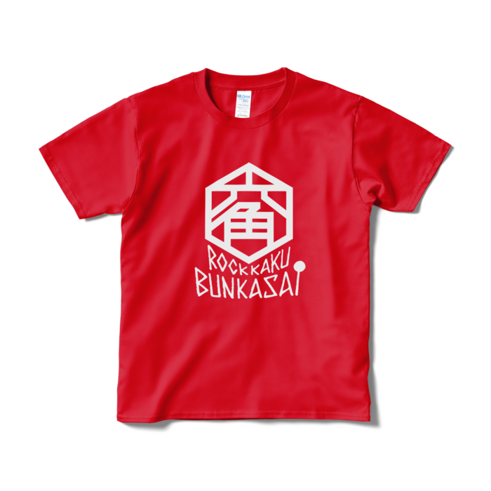 Tシャツ(短納期) - S - レッド