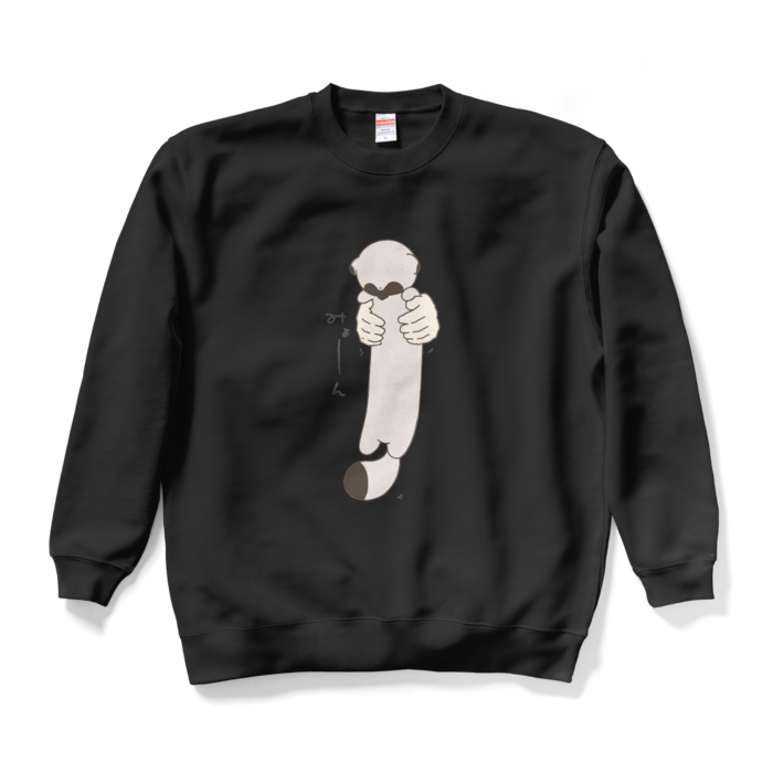 スウェット - XL - ブラック