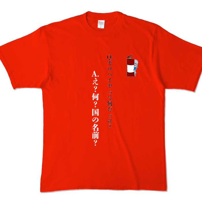カラーTシャツ - XL - レッド (濃色)