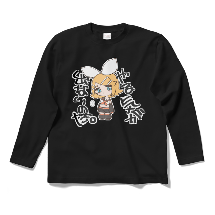 ロングスリーブTシャツ - S - ブラック