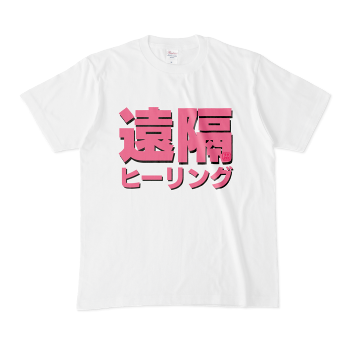 Tシャツ - M - 白