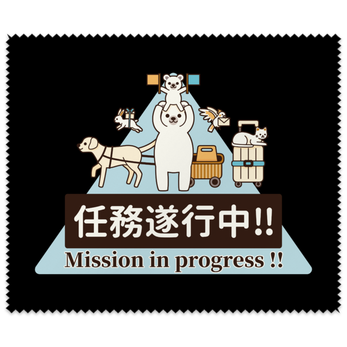 メガネ拭き　黒色（ブラック）