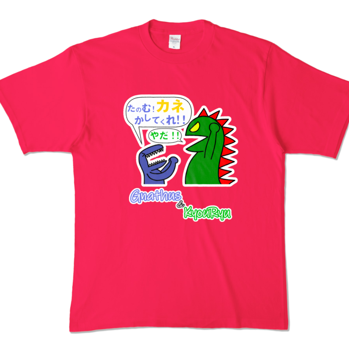 カラーTシャツ - XL - ホットピンク (濃色)