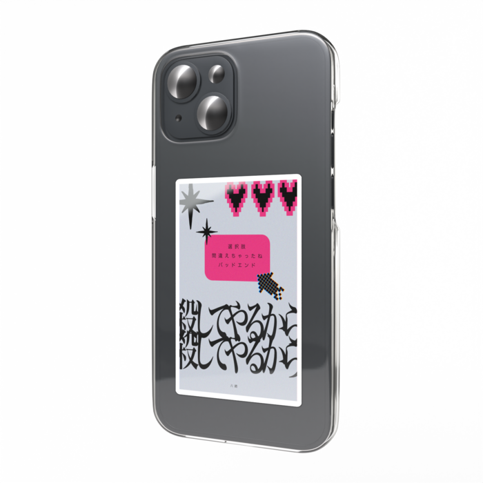 スマホステッカー - 縦