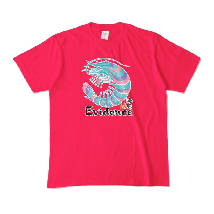 カラーTシャツ - M - ホットピンク (濃色)