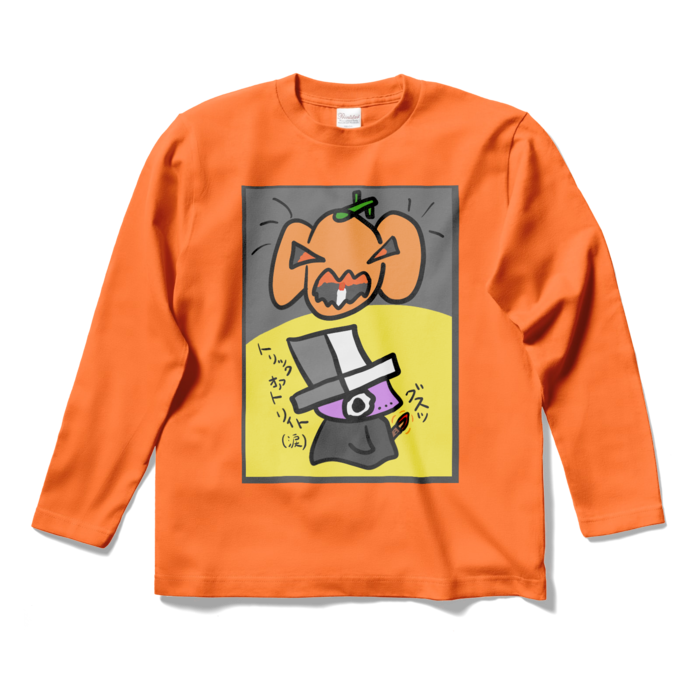 ロングスリーブTシャツ - S - オレンジ