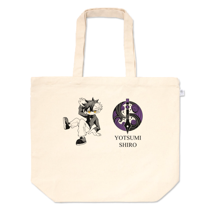 トートバッグ - L - プリント面積中