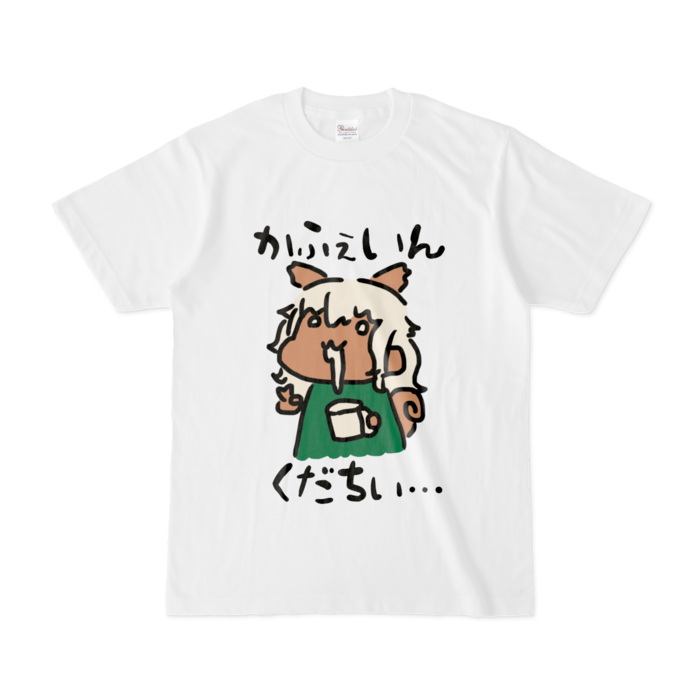 Tシャツ - S - 白