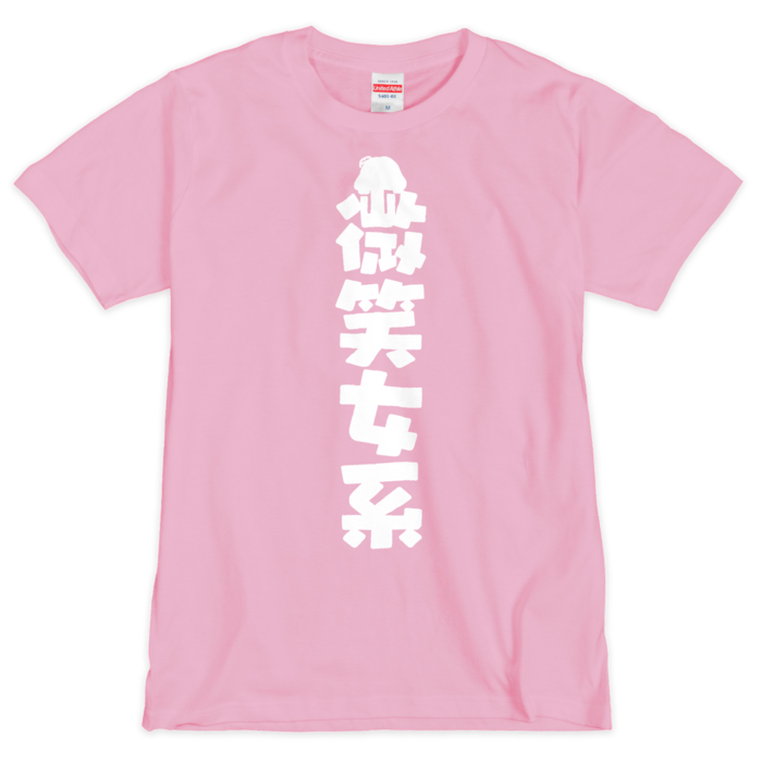 Tシャツ（シルクスクリーン印刷） - M - 1色