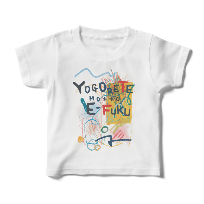 キッズTシャツ - 100cm - 両面