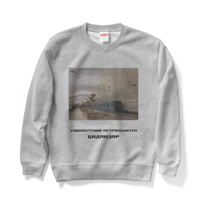 スウェット - M - グレー