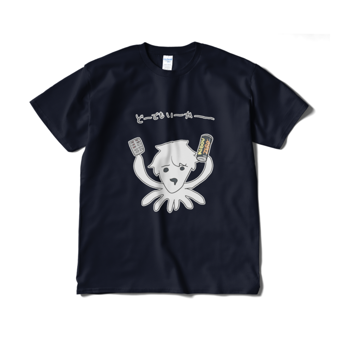 Tシャツ（短納期） - XL - ネイビー