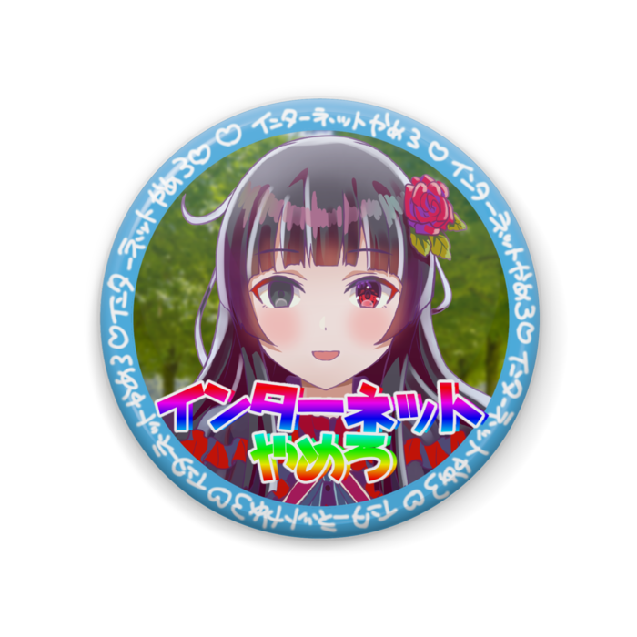 缶バッジ - 57mm