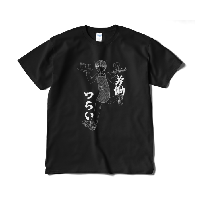 Tシャツ(短納期) - XL - ブラック