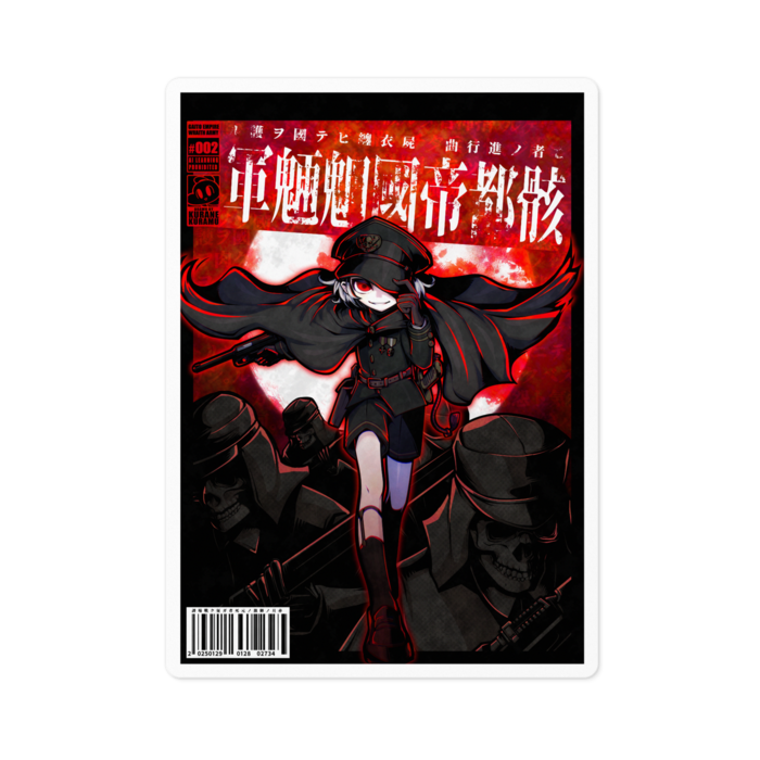 ステッカー - 100 x 100 (mm)