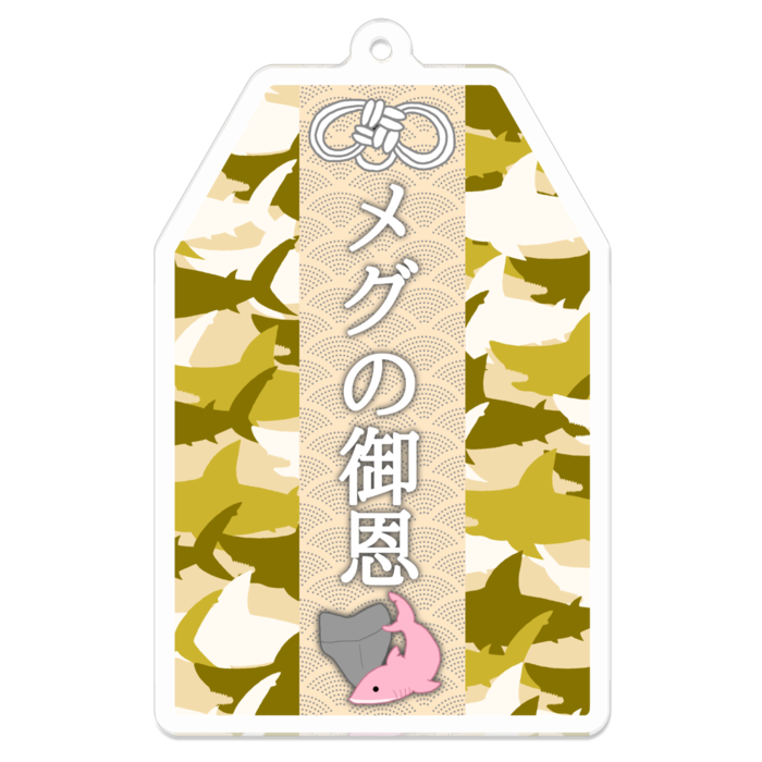 カラー:黄海 - 70 x 70 (mm)