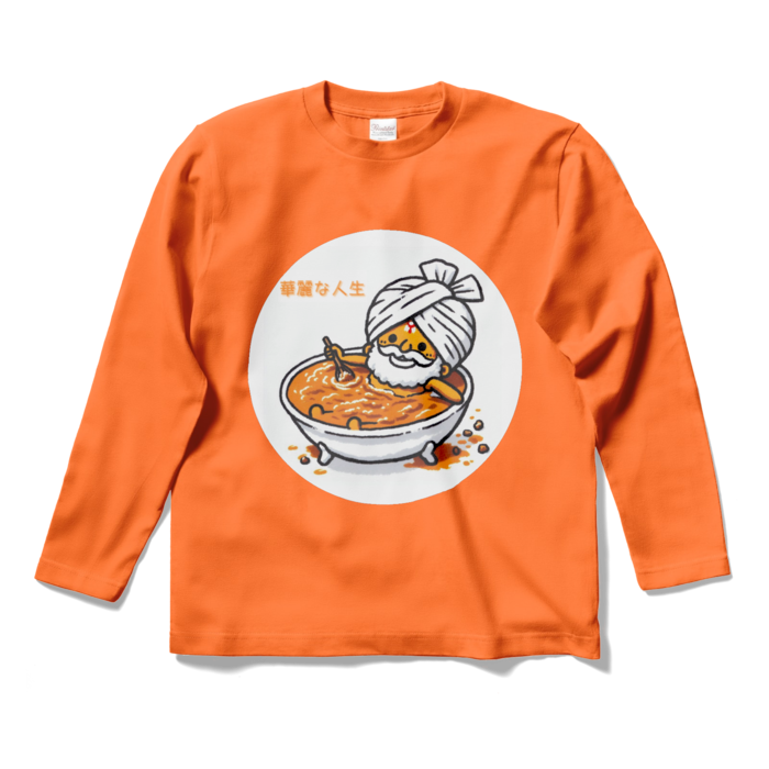 ロングスリーブTシャツ - S - オレンジ