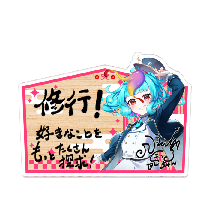 10cm幅の大きなバッジ