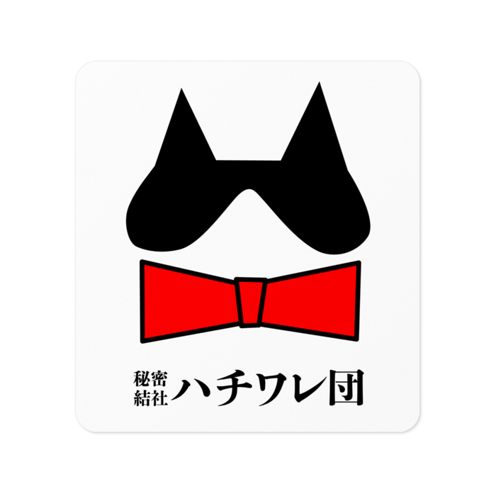 ステッカー - 100 x 100 (mm)