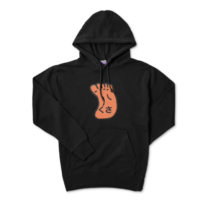 パーカー - S - ブラック