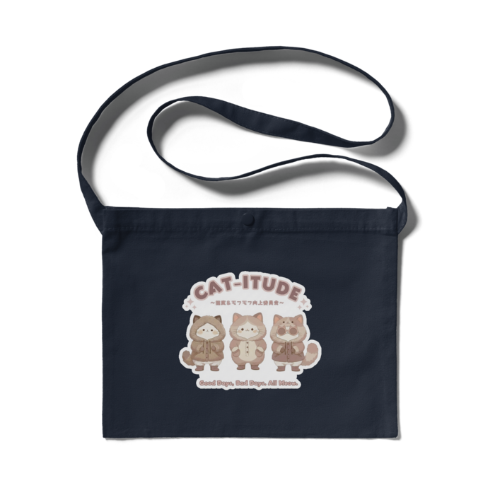 サコッシュ - 300 x 230 (mm)