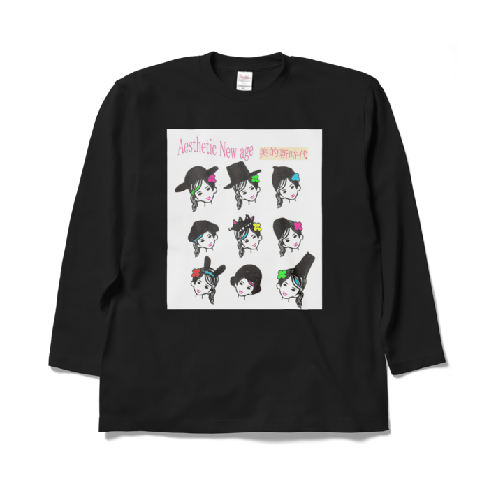 ロングスリーブTシャツ - XL - ブラック