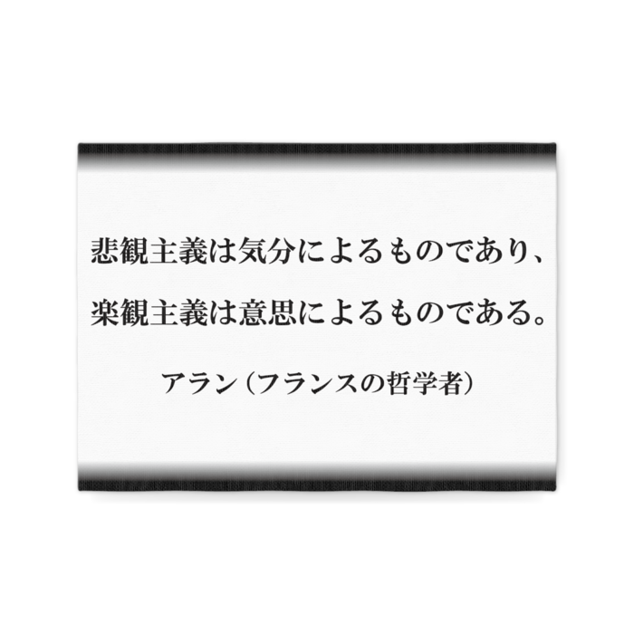 キャンバス - F4
