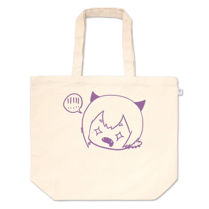 トートバッグ - L - プリント面積中