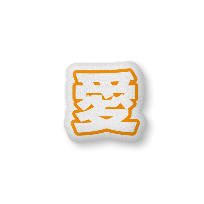 ふかふかクッション - 中（H36×W56cm） - 片面