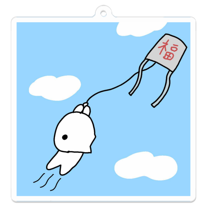 6.バカな…俺は凧揚げをしていたはず…