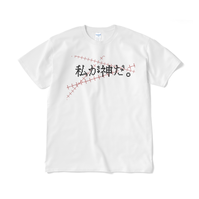 Tシャツ(短納期) - XL - ホワイト